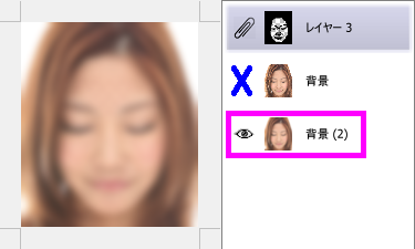 マスクのレイヤー